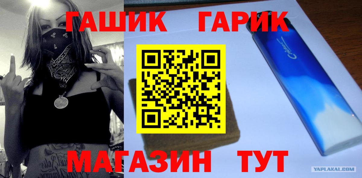 ГАШ VHQ Сатка