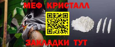 трава Братск