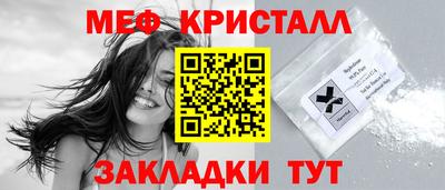 трава Братск