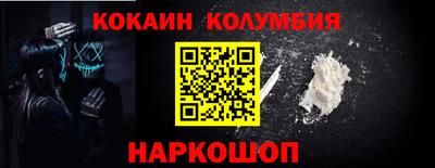 марихуана Боровичи