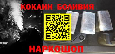 марихуана Боровичи
