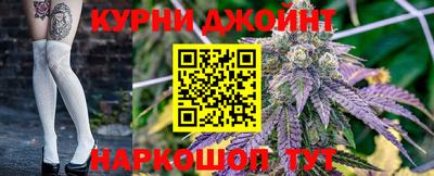 марихуана Боровичи
