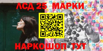 марихуана Боровичи