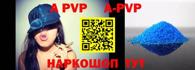 трава Братск