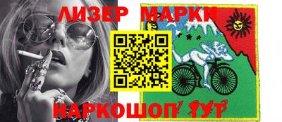марихуана Боровичи