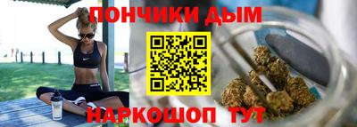 сатива Брянск