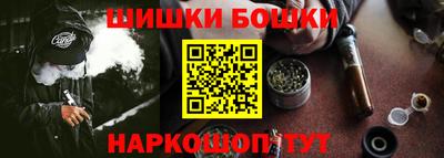 трава Братск