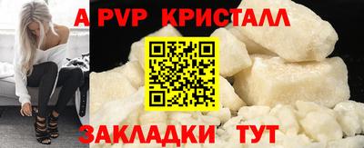 трава Братск