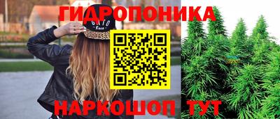 марихуана Боровичи