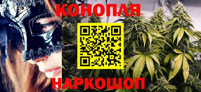 марихуана Боровичи