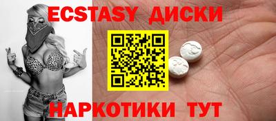 трава Братск