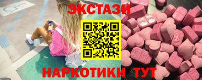 сатива Брянск
