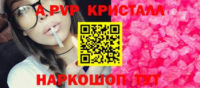 марихуана Боровичи
