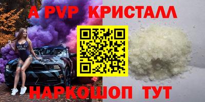 марихуана Боровичи