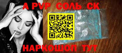 сатива Брянск
