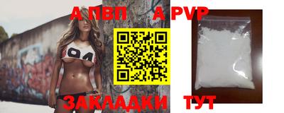 сатива Брянск