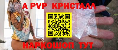 марихуана Боровичи