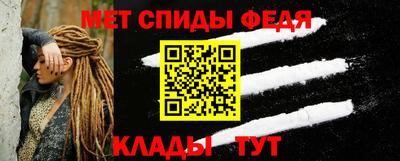 сатива Брянск