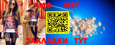 трава Братск