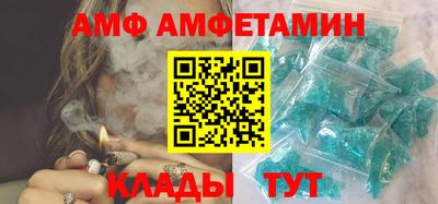 трава Братск