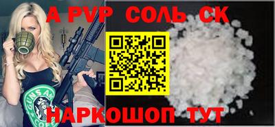 трава Братск
