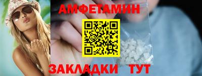 марихуана Боровичи