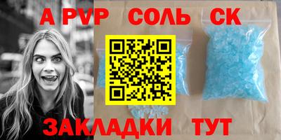 марихуана Боровичи