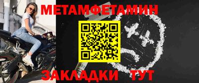 трава Братск