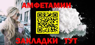 сатива Брянск