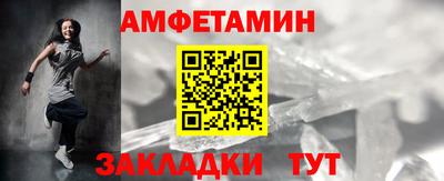 трава Братск