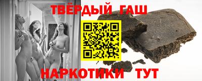 сатива Брянск