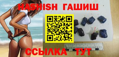 сатива Брянск