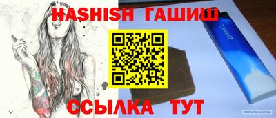 сатива Брянск