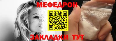 сатива Брянск