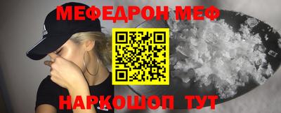 трава Братск