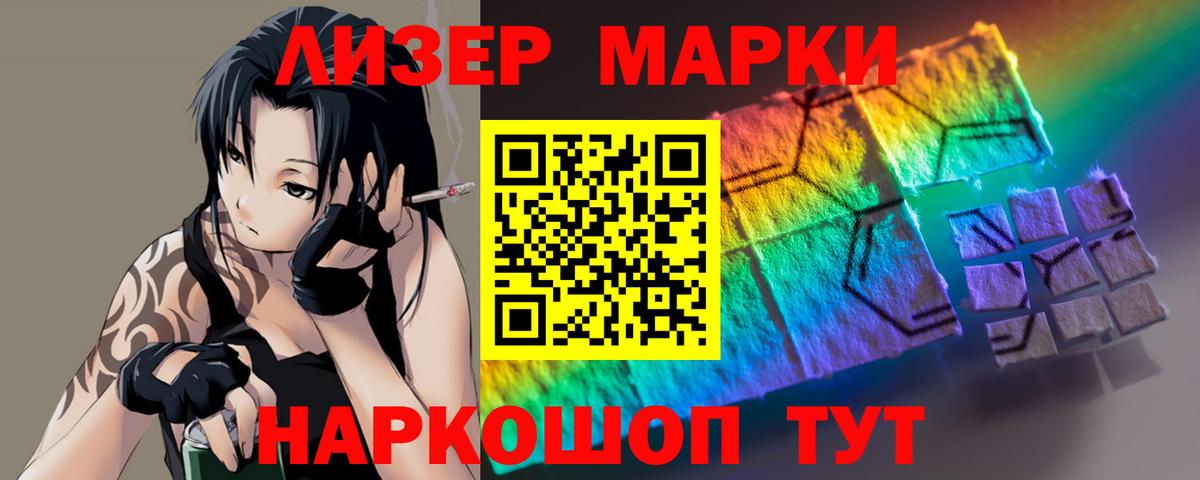 ЛСД экстази кислота Сатка