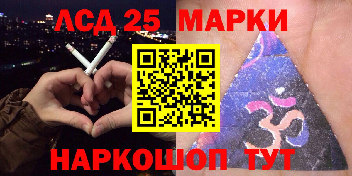 Марки N-bome 1,8мг  Марки N-bome 1,8мг  Вход с VPN  Сатка 