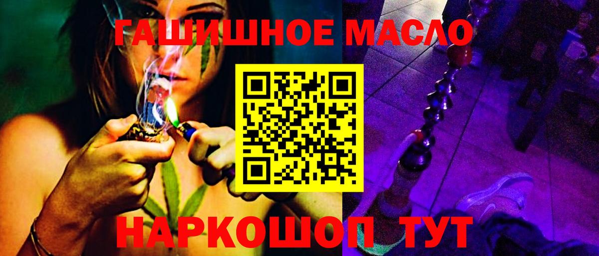 ТГК вейп с тгк Сатка