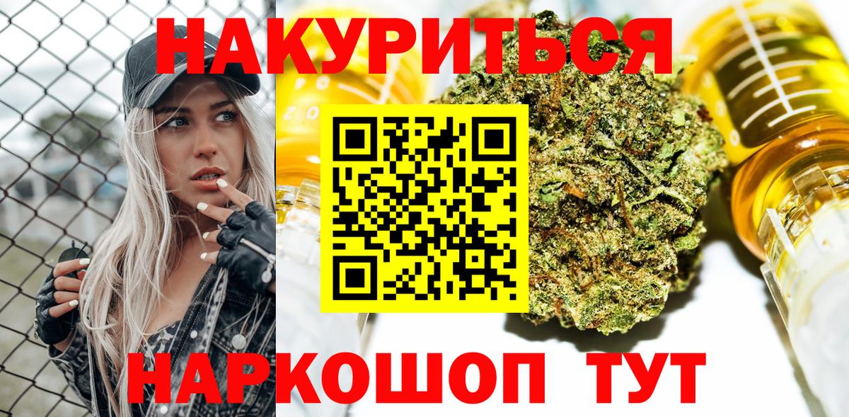Каннабис SATIVA & INDICA  Вход с VPN  Сатка  Бошки Шишки LSD WEED  Конопля SATIVA & INDICA 