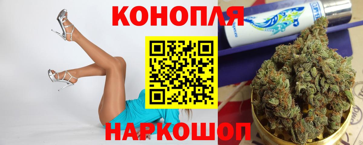 Бошки марихуана тримм Сатка